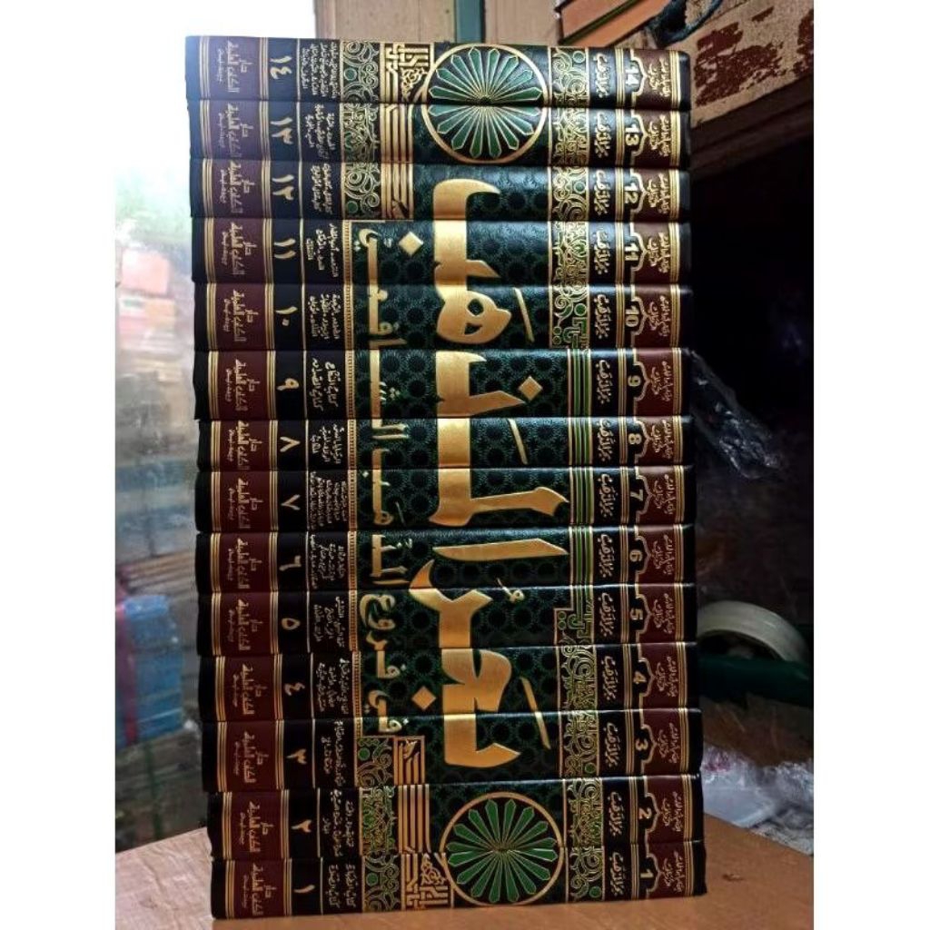 bahrul madzhab fi furu'i madzhab syafi'iyyah 14 jilid dki beirut