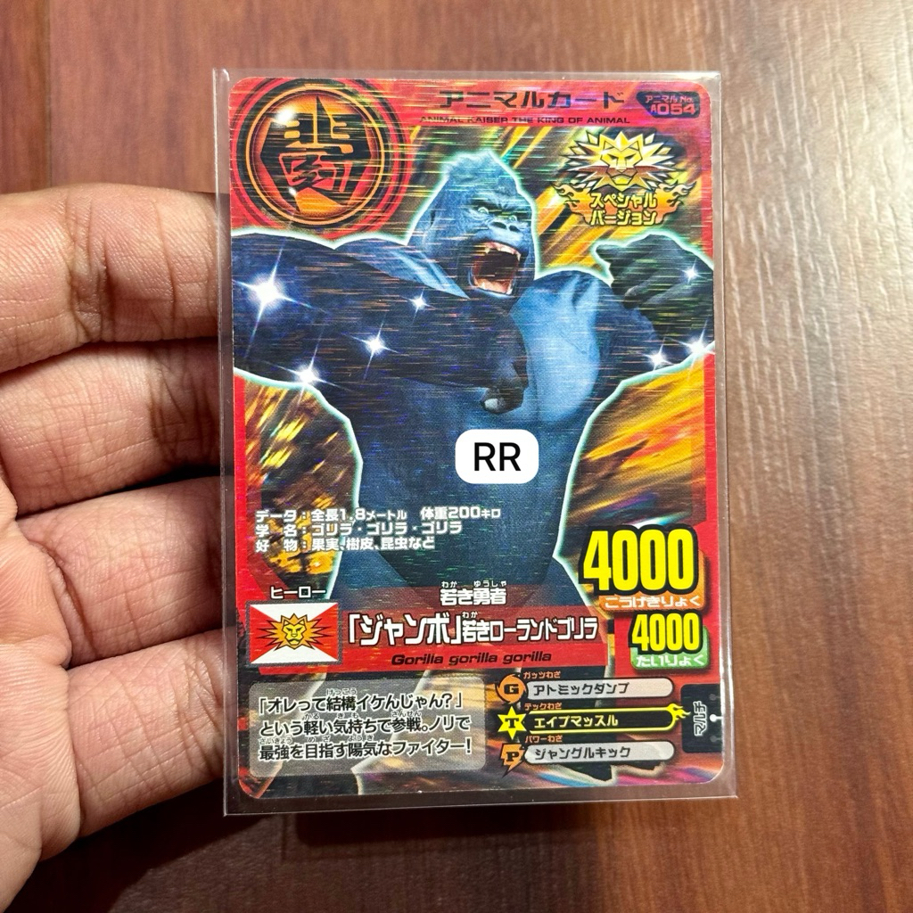 Kartu Animal Kaiser Tournament Promotion Card Japan/Jepang Jumbo Rare