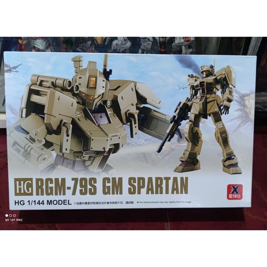HG GM Spartan Desert Ver. XFS