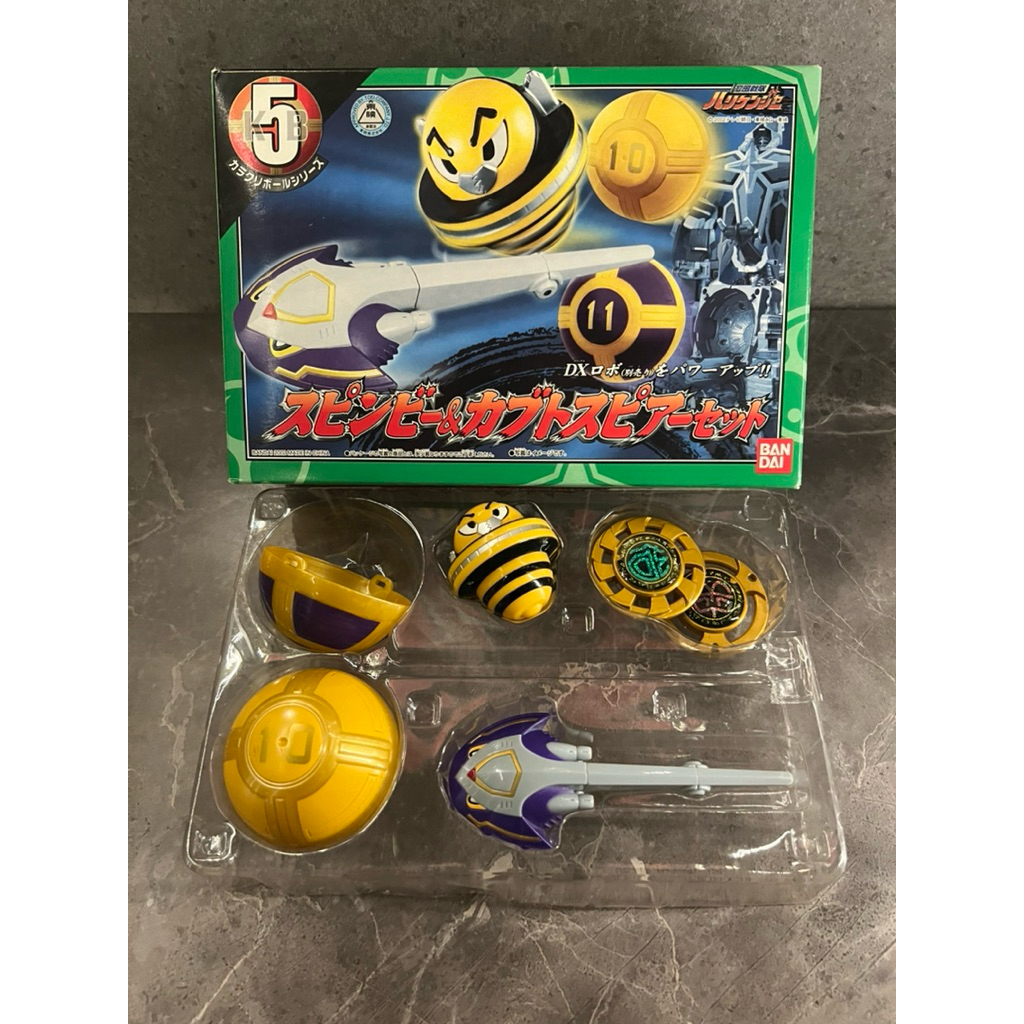 Set Karakuri Ball no 10 & 11 Hurricanger / Ninja storm