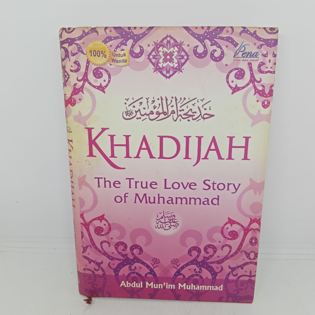 KhadijahThe true love story of muhammad.Abdul munim muhammad