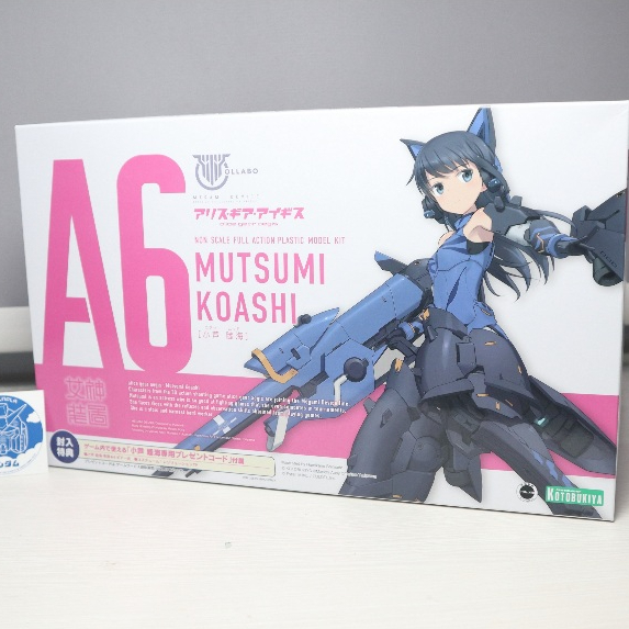 Megami Device Mutsumi Koashi Kotobukiya