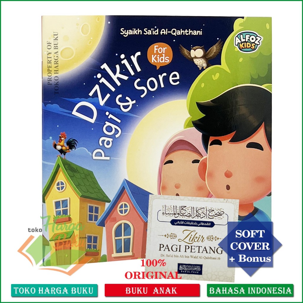 Foto Dzikir Pagi & Sore For Kids FULL COLOR Buku Zikir Pagi dan Petang Untuk Anak Al-Qahthani - AlfozKids