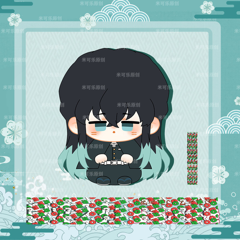 Ready Boneka doll KNY - Muichiro doll - Plush Kimetsu no yaiba Doll Tokito Muichiro Doll  88
