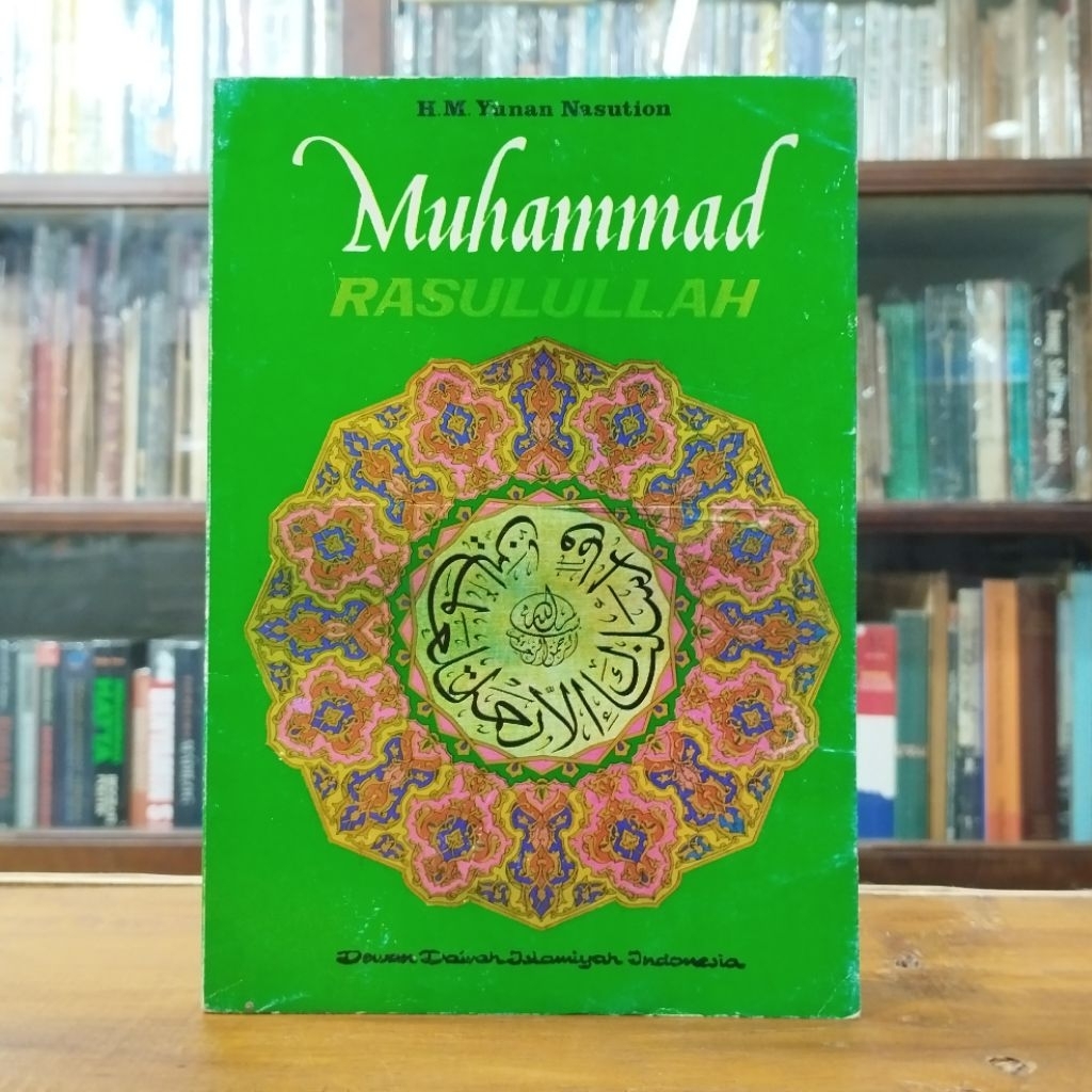 Muhammad Rasulullah - HM Yunan Nasution