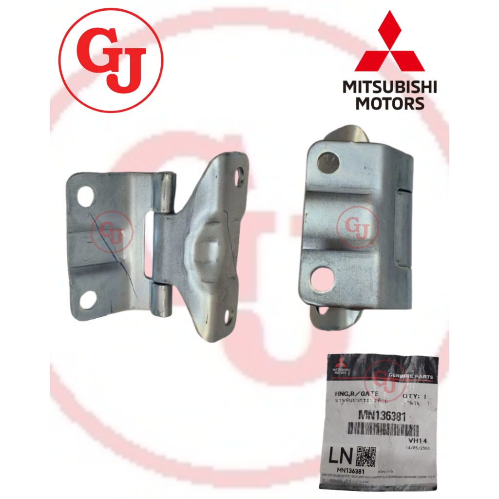 ENGSEL BAK BELAKANG TRITON ALL NEW ORIGINAL - MN136381