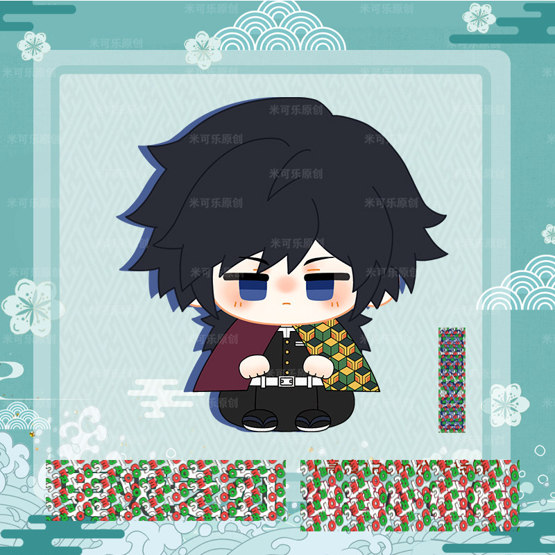 Boneka Demon Slayer Doll Giyuu Doll 88