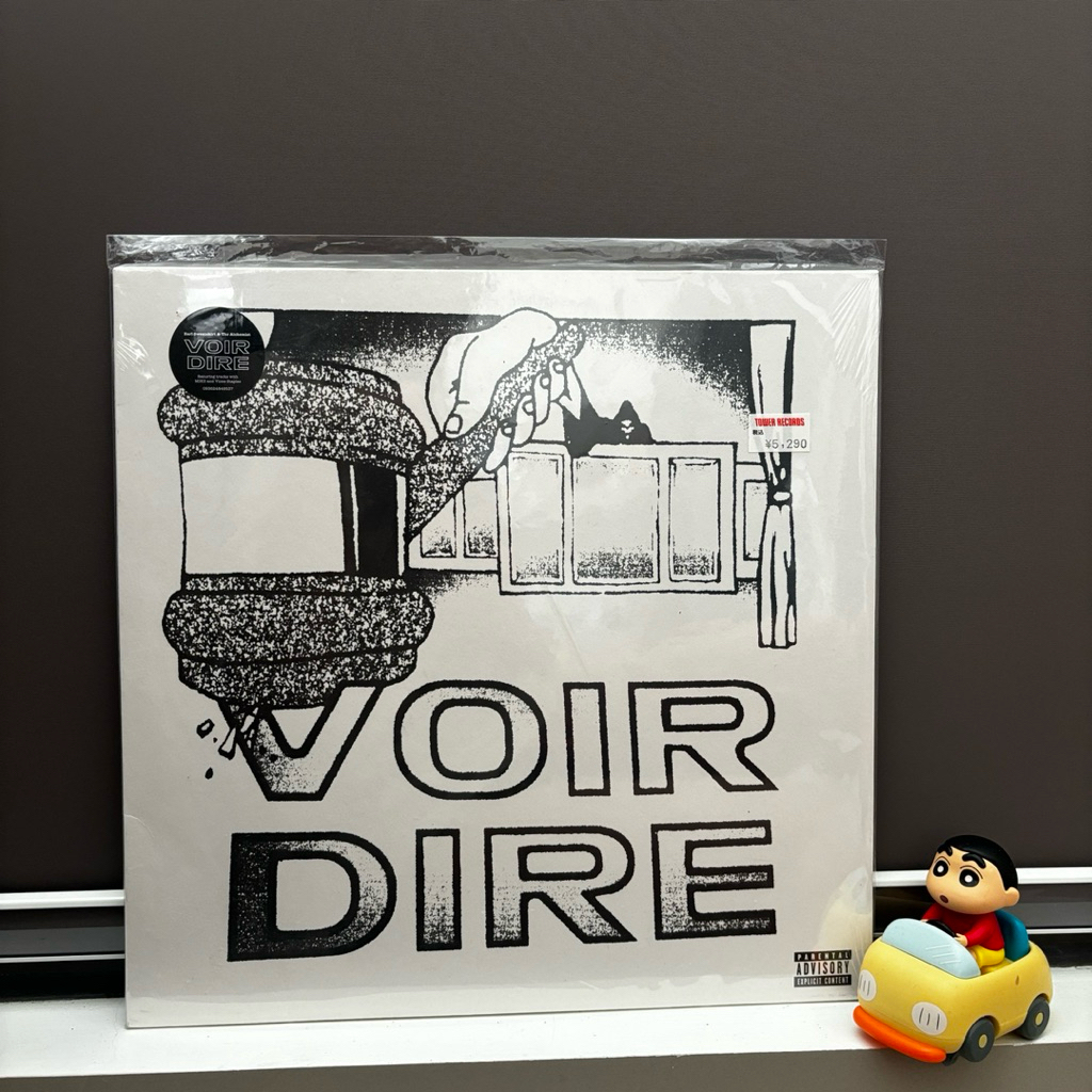 Vinyl Piringan Hitam Earl Sweatshirt - Voir Dire