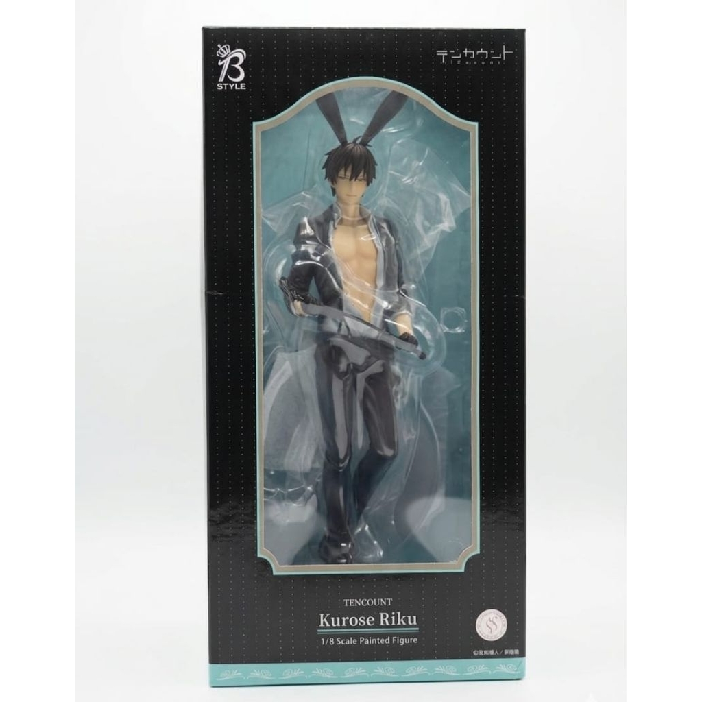 FREEing Kurose Riku Ten Count  PVC figure 1/8