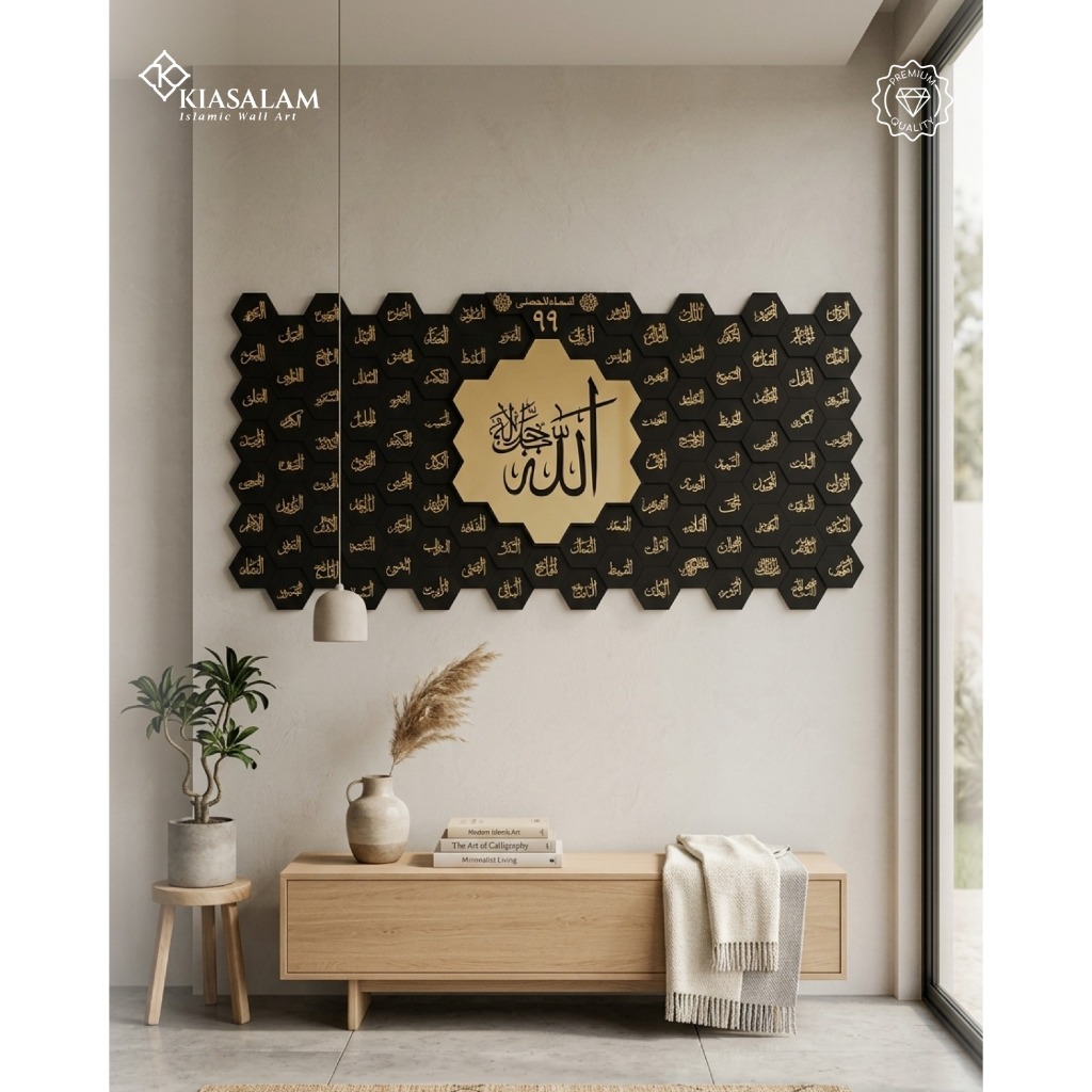 KALIGRAFI ISLAM / DEKORASI RUMAH / ASMAUL HUSNA 99 NAMA ALLAH / HIASAN DINDING ASMAUL HUSNA