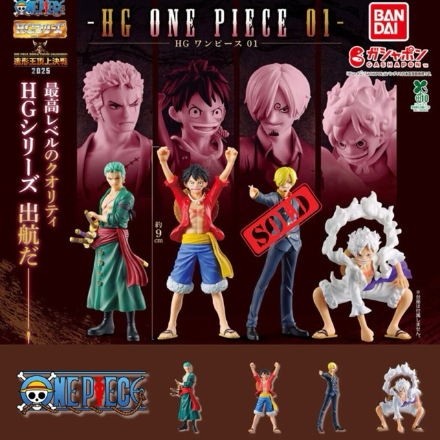 GASHAPON ONE PIECE BANDAI ORIGINAL