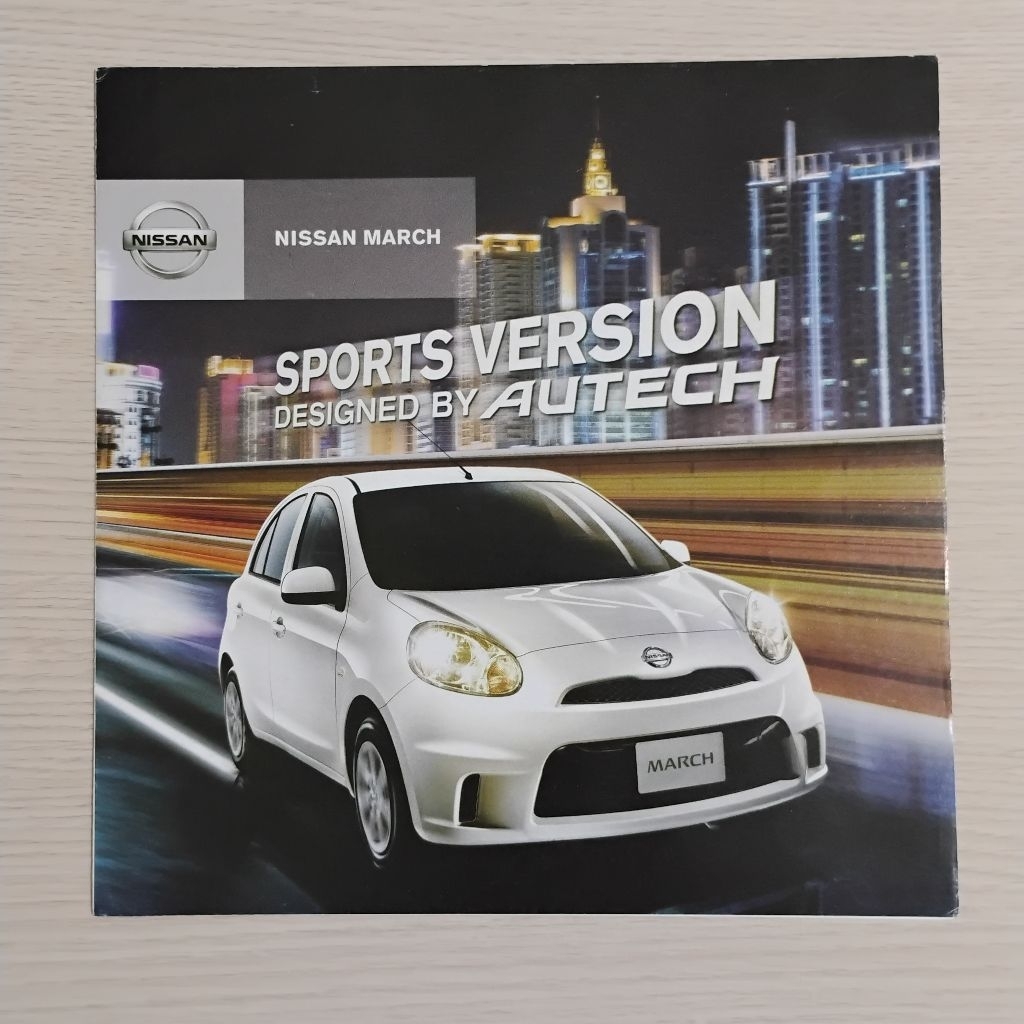 Brosur Nissan March Autech 2011