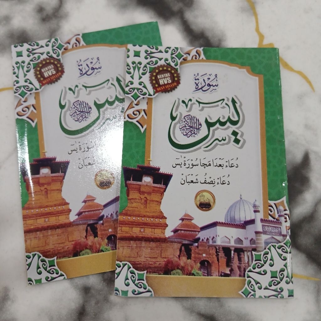yasin saku ringkas dilengkapi doa sesudah membaca surat yasin dan doa nishfu sya'ban