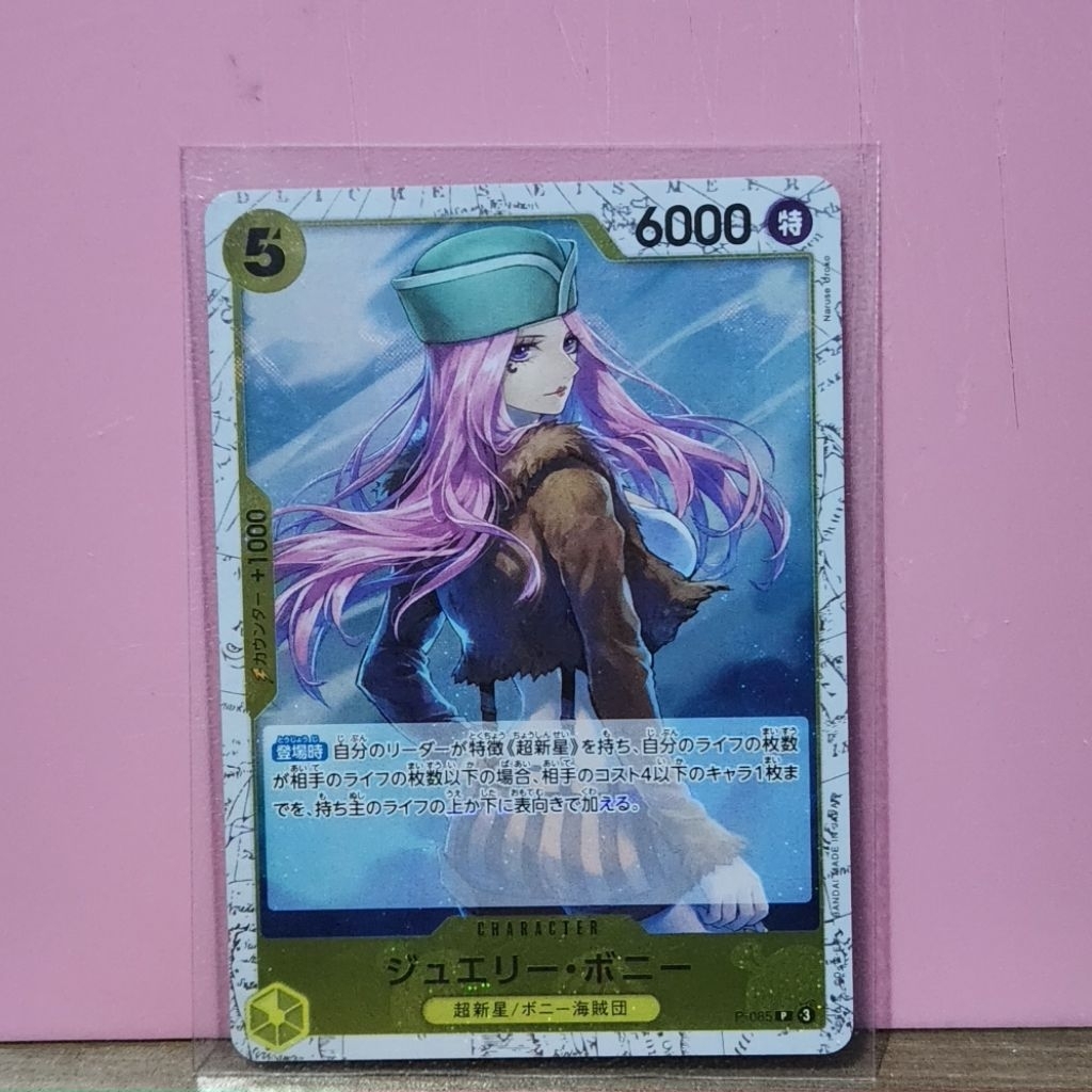 Jewelry Bonney P-085 foil