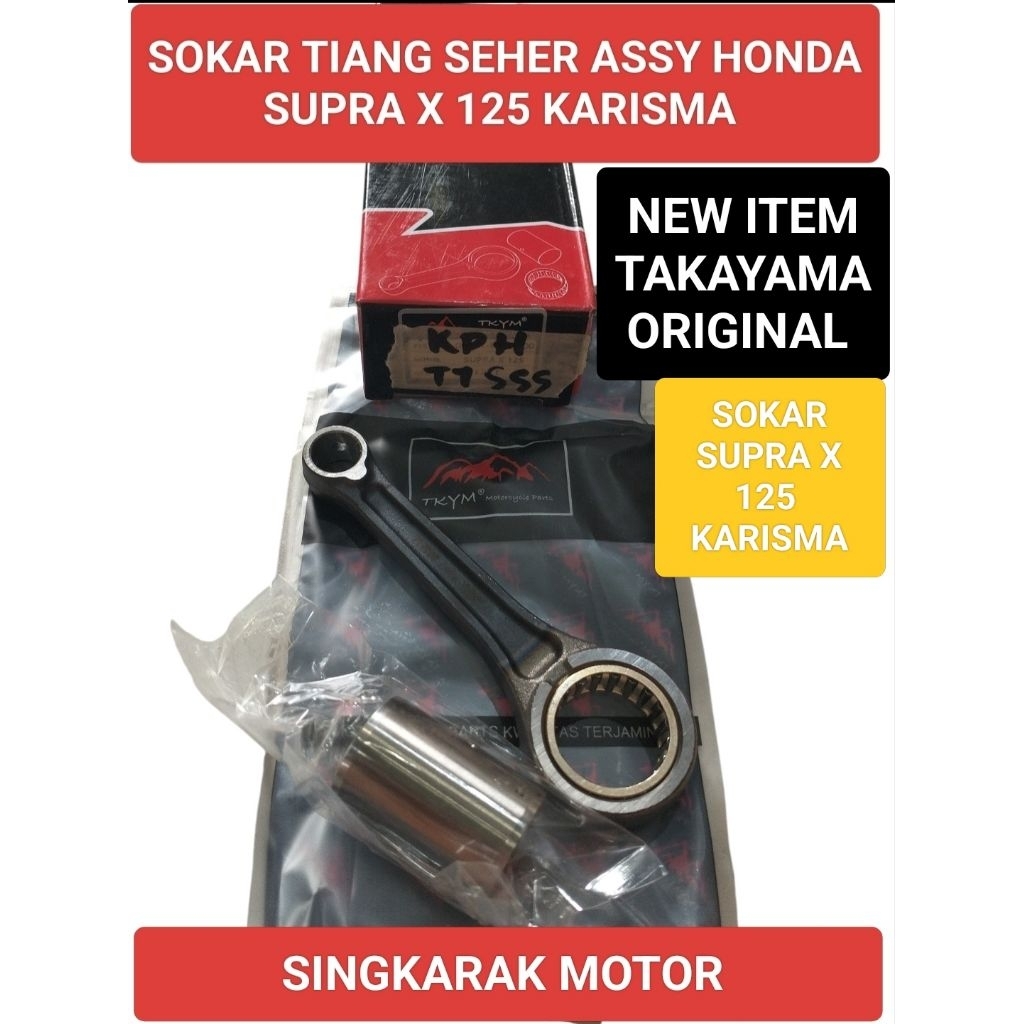 SOKAR TIANG STANG SEHER HONDA SUPRA X 125 KARISMA KODE KPH TAKAYAMA ORIGINAL