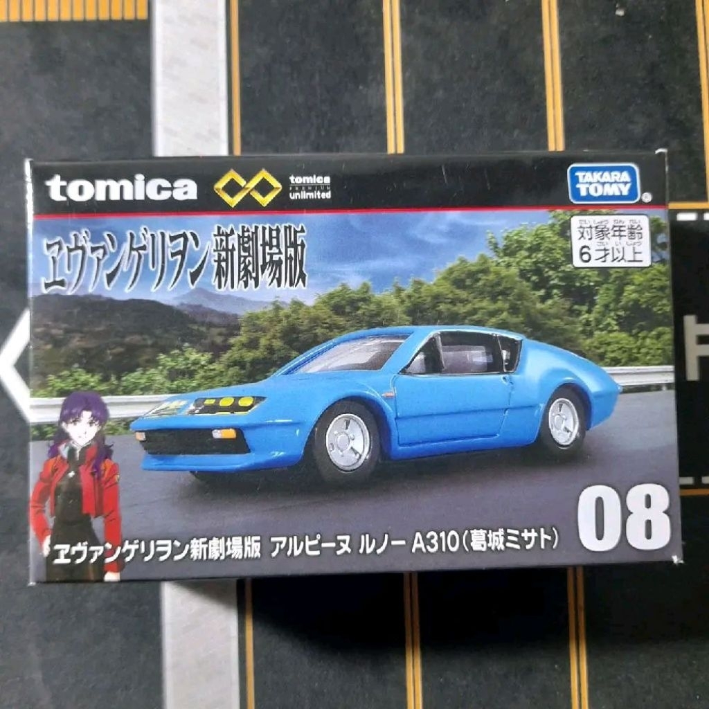Takara Tomy Tomica Premium Unlimited - Evangelion: New Theatrical Edition Alpine Renault A310