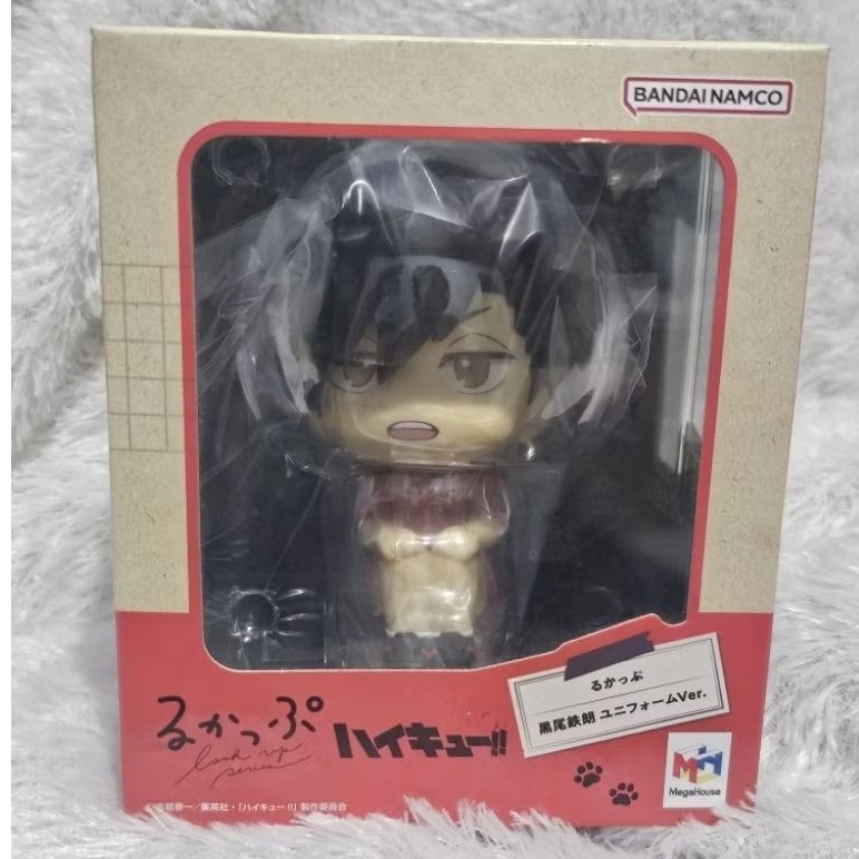 Lookup Figure Kuroo Haikyuu