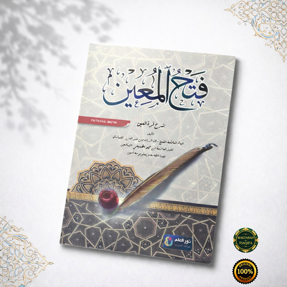 Syarah Fathul Mu'in Kertas Kuning Soft Cover B5 Cetakan Nurul Ilmi