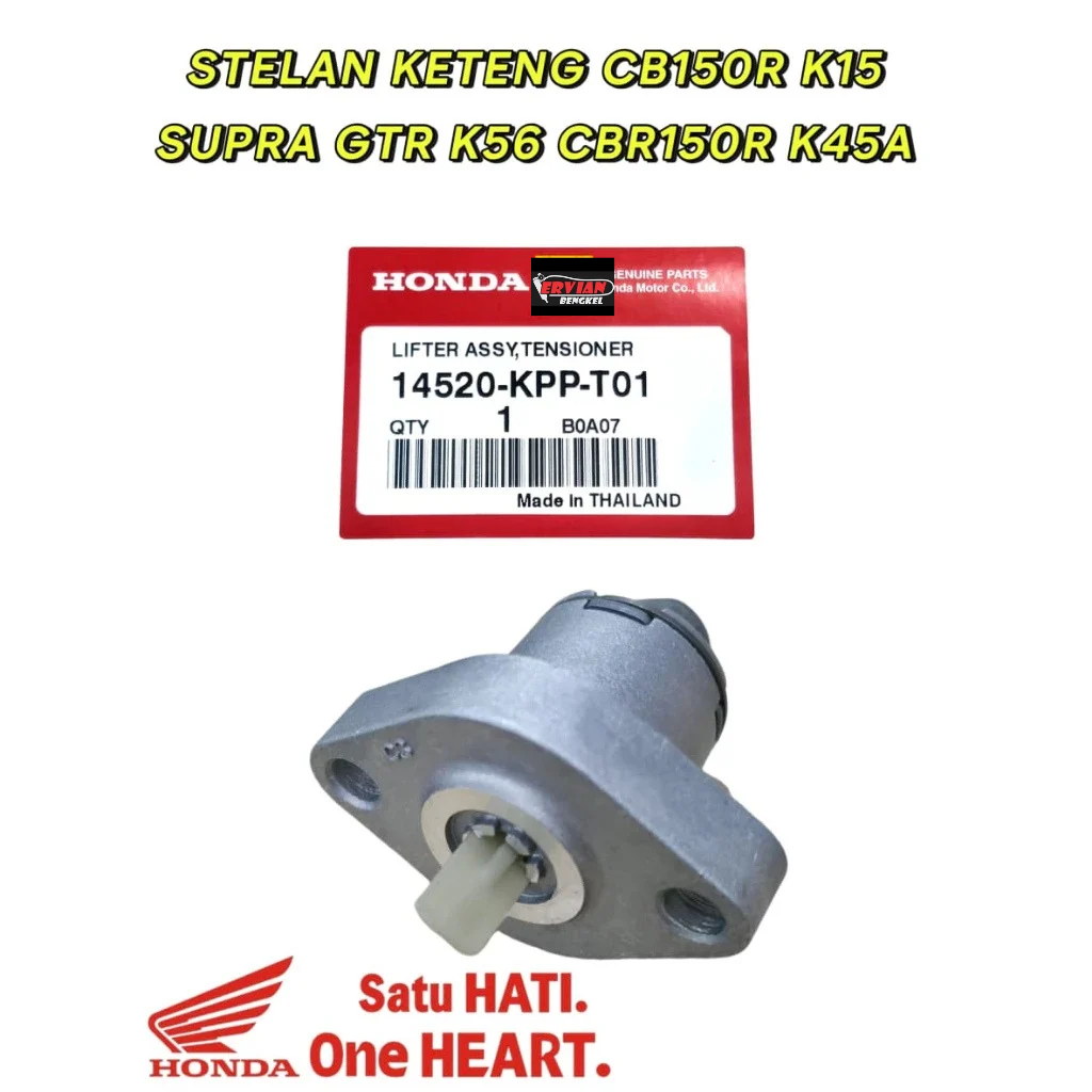 Setelan Keteng Cb150r K15 Supra Gtr K56 Cbr150r K45A 14520-KPP-T01