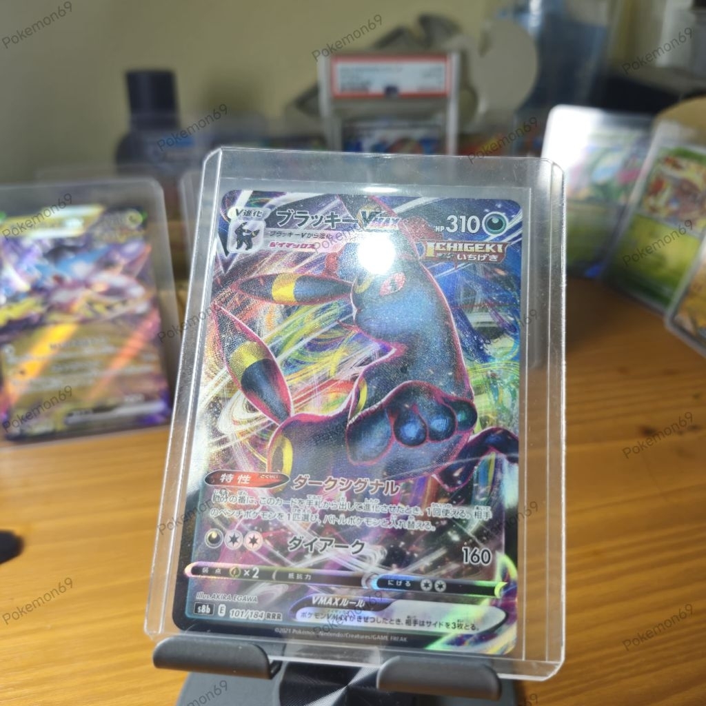 Pokemon Card 101/184 VMAX Umbreon Pokemon Japanese VMAX Climax