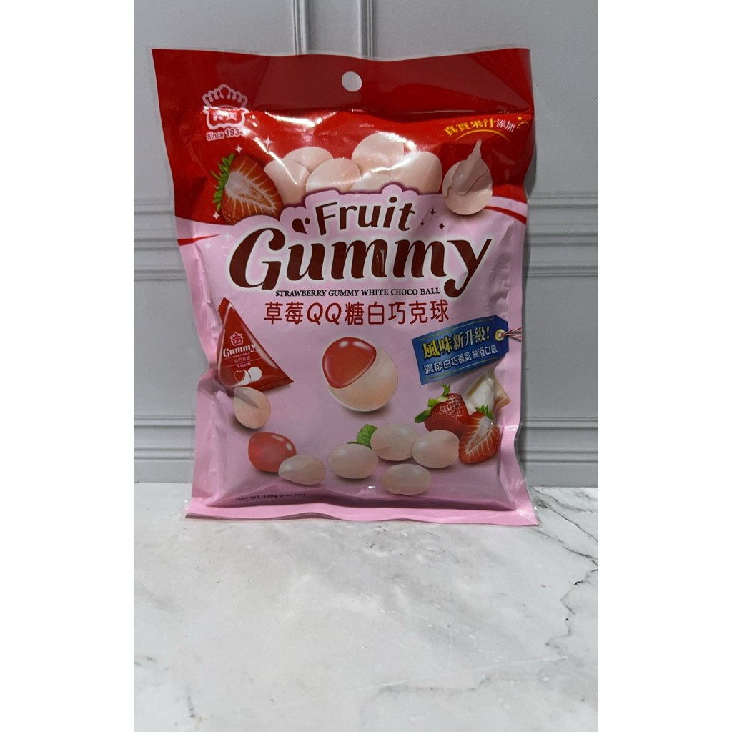 Fruit Gummy strawberry choco ball