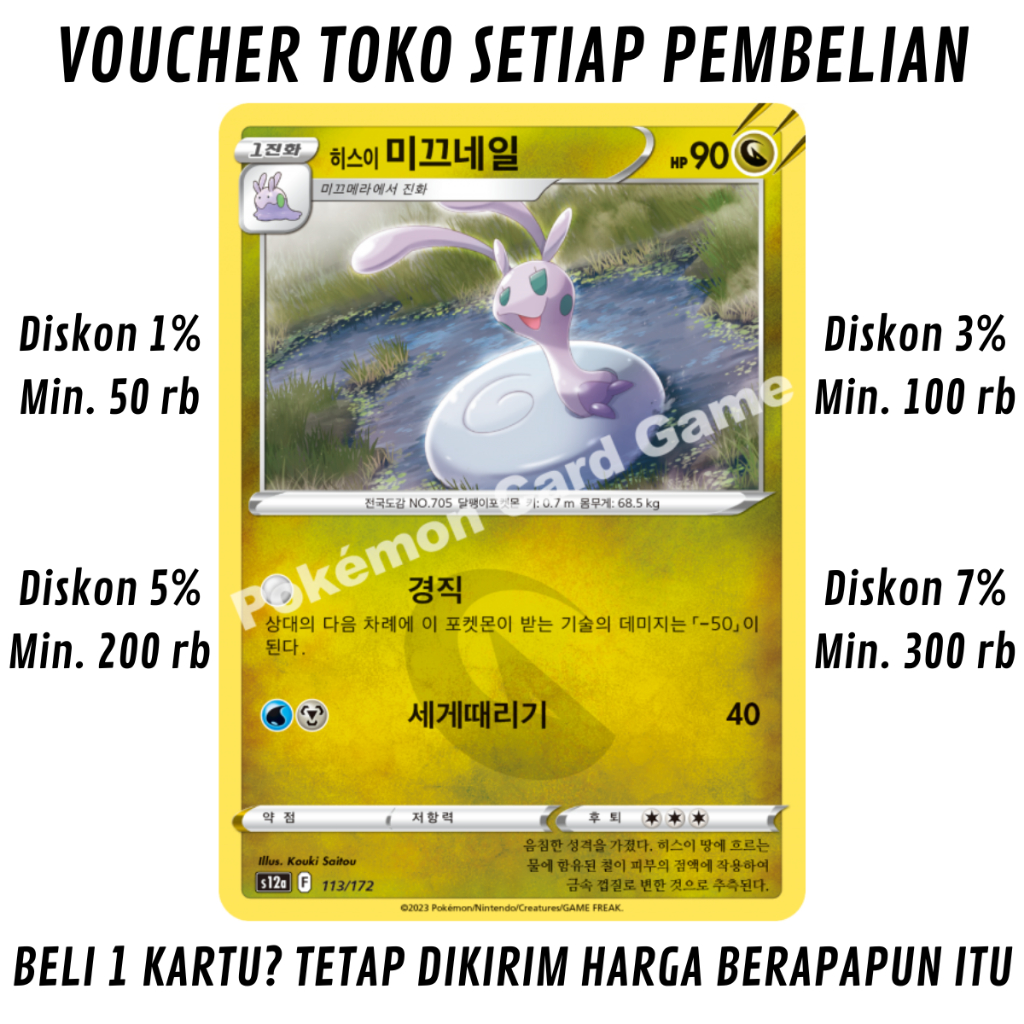 [1100] Kartu Pokemon TCG Bahasa KOREA KONDISI NM (NEAR MINT) Hisuian Sliggoo VSTAR Universe 113/172 