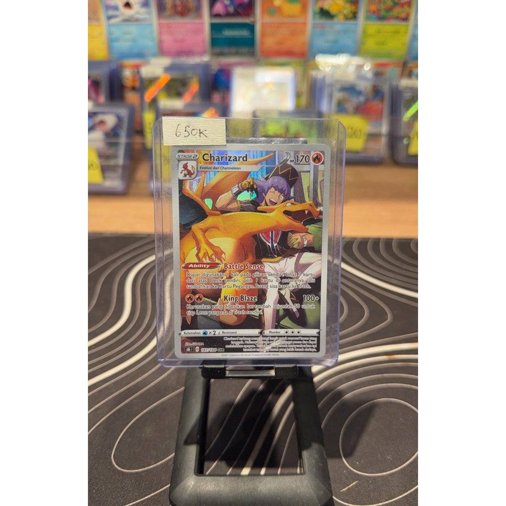 Charizard s8b 187/184 CHR