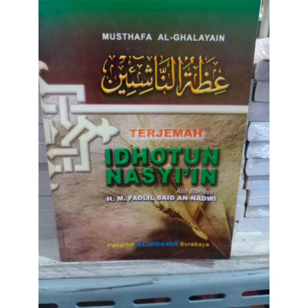 Terjemah Idhotun Nasyiin