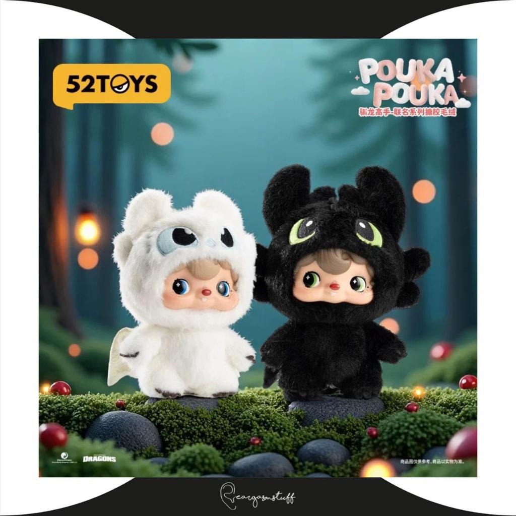POUKA POUKA X HOW TO TRAIN YOUR DRAGON PLUSH DOLL