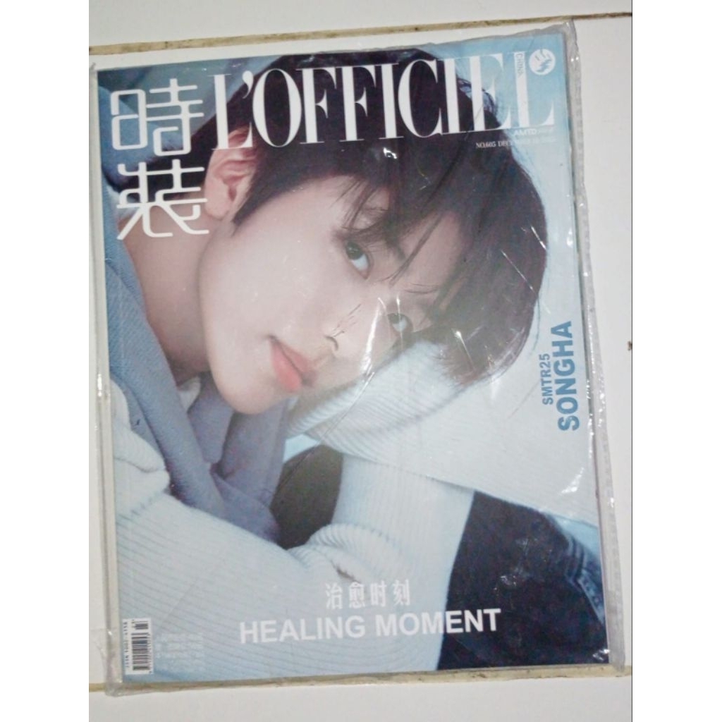 Majalah smtr25 SONGHA L’officiel magazine set