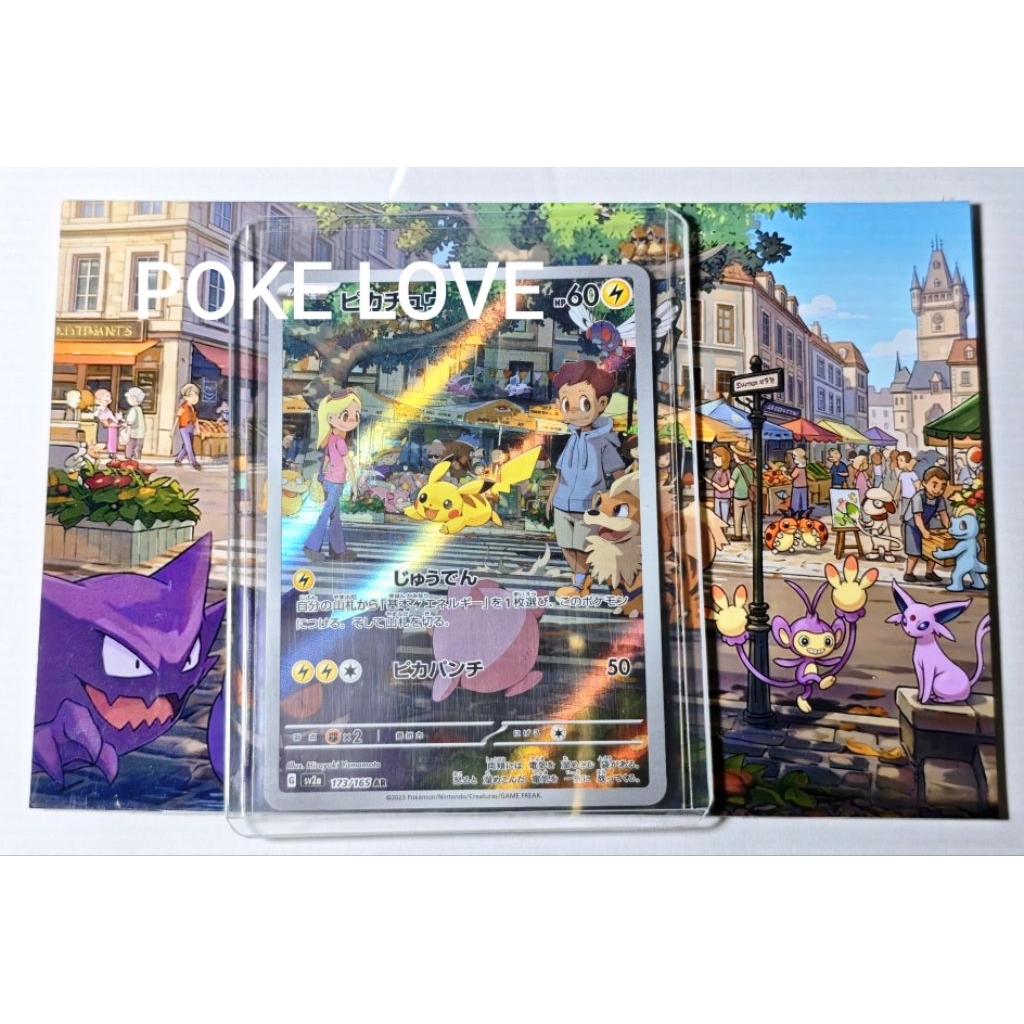 custom extended art kartu pokemon pikachu charizard umbreon greninja eevee gengar mewtwo v gx ex tag