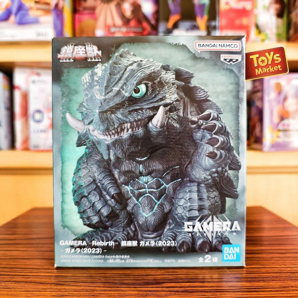 BANDAI Enshrined Monsters Figure Gamera REBIRTH - Gamera 2023