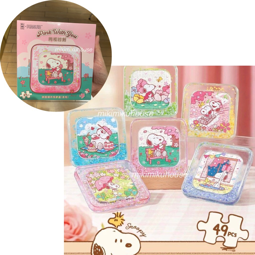 SNOOPY PUZZLE M&G LIFE x PEANUTS PINK ME PUZZLE DECOR SURPRISE BOX SNOOPY SAKURA DIY PUZLE KARAKTER 