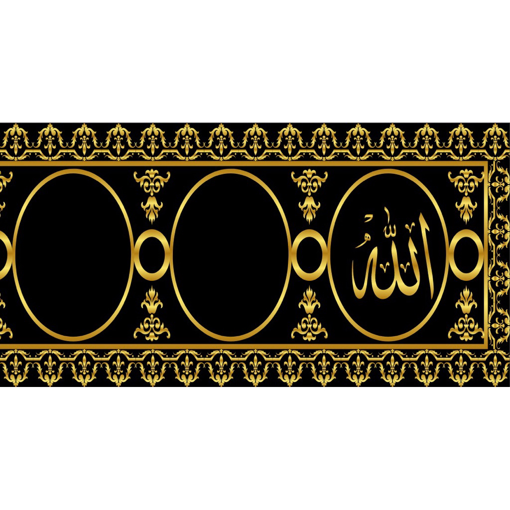 Stiker Wallpaper Kaligrafi Pesanan Costum Asmaul Husna Full Lengkap