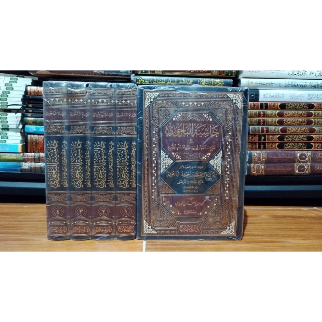 KITAB || Hasyiah Bajuri Hasyiah Al Bajuri Dar Minhaj Kertas crem
