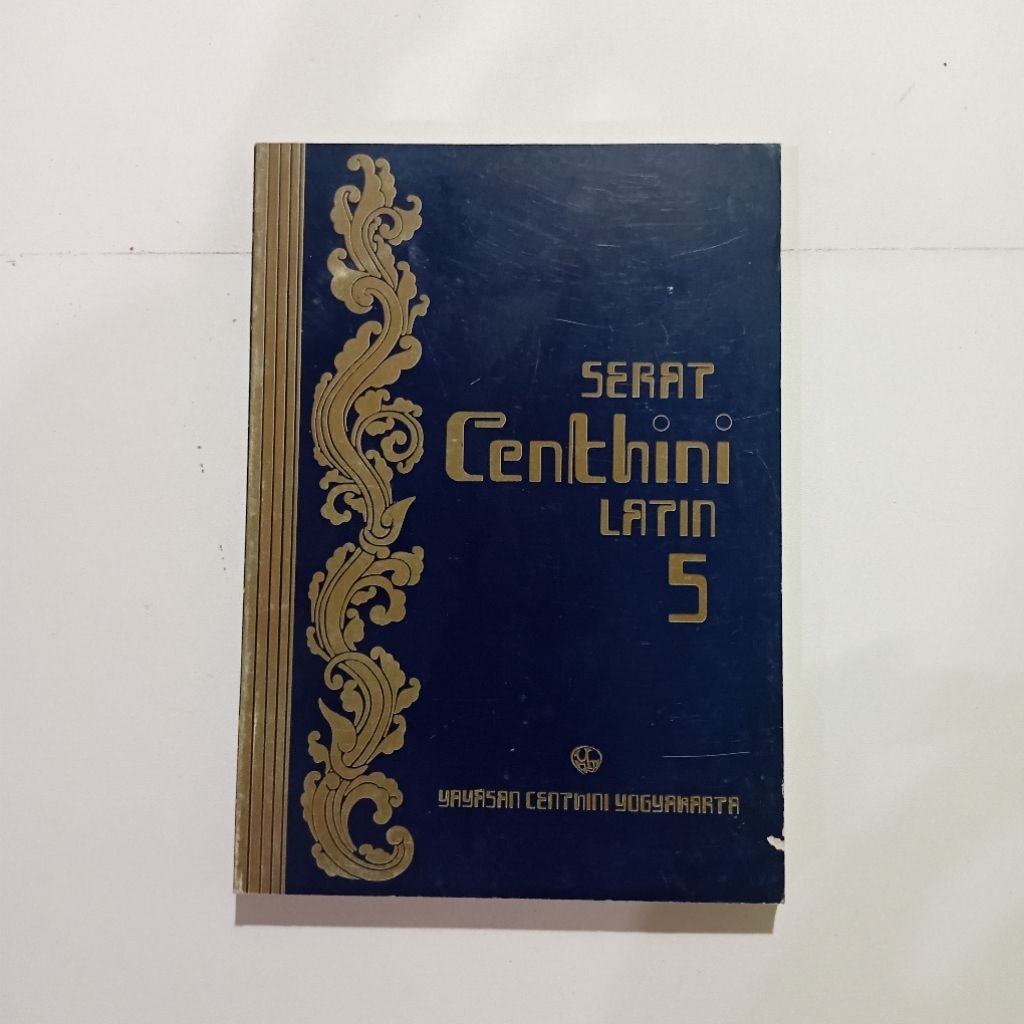 Serat Centhini Latin 5 - Pakubuwana V - Yayasan Centhini Yogyakarta