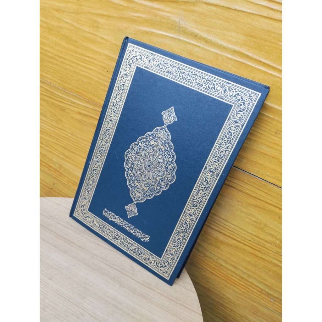 Mushaf Al-Quran Madinah (Besar)