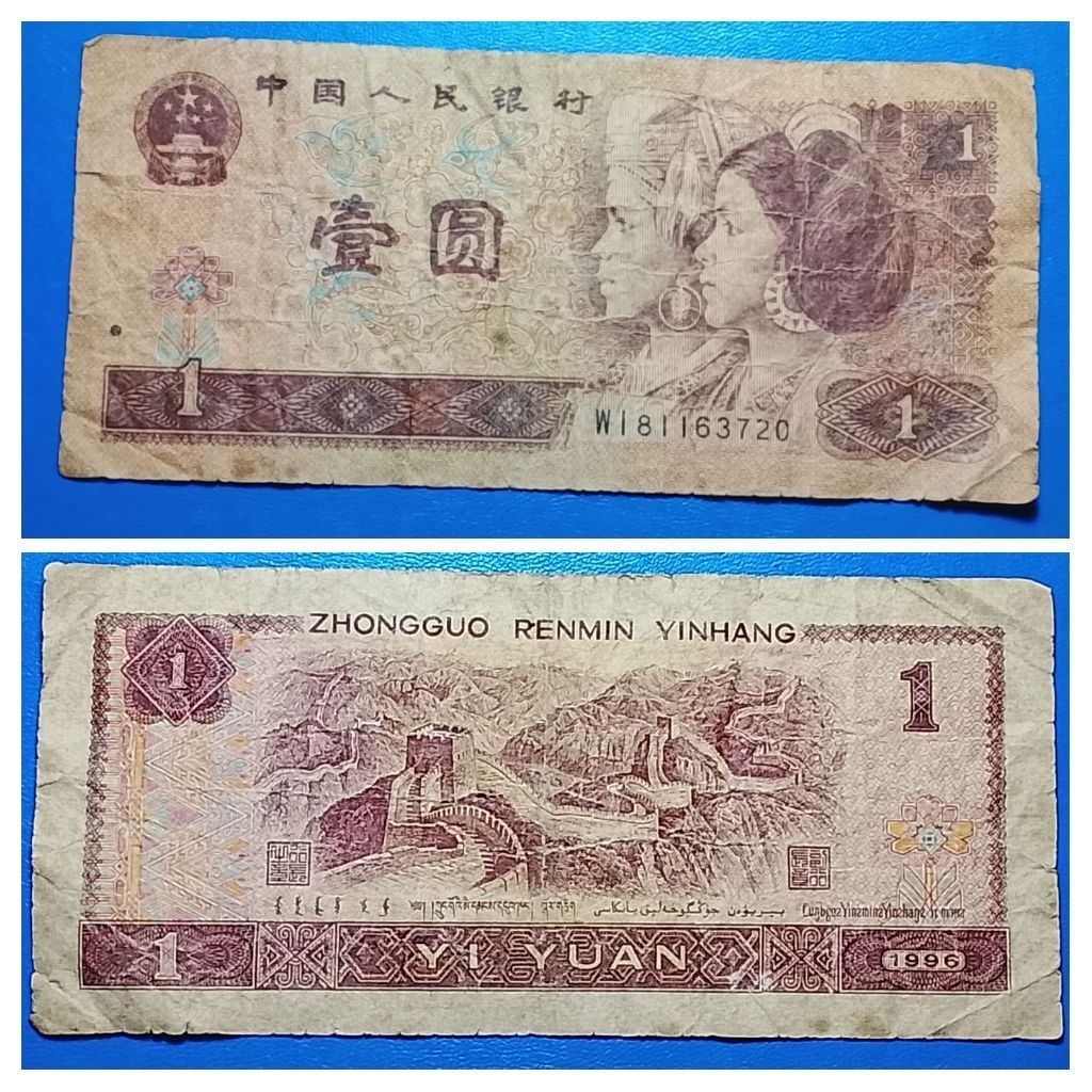uang asing China 1 yi Yuan p3221