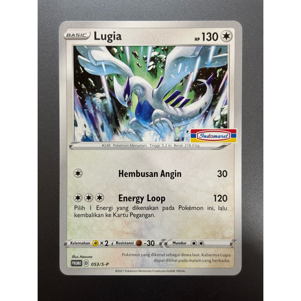 Lugia 053/S-P Promo Indomaret 2021 | Kartu Pokemon TCG Indonesia