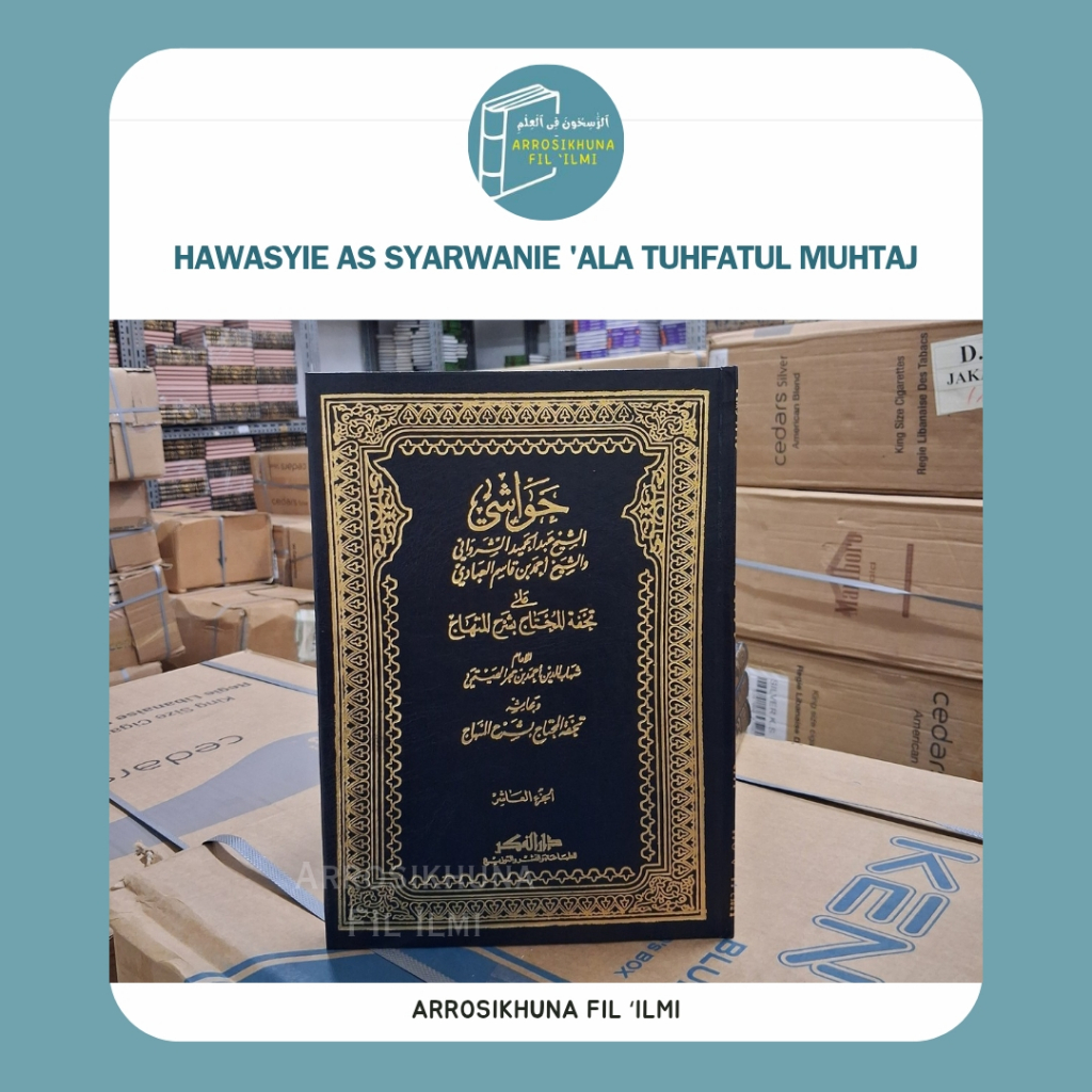 Hawasyie As Syarwanie `Ala Tuhfatul Muhtaj Darul Fikr Original