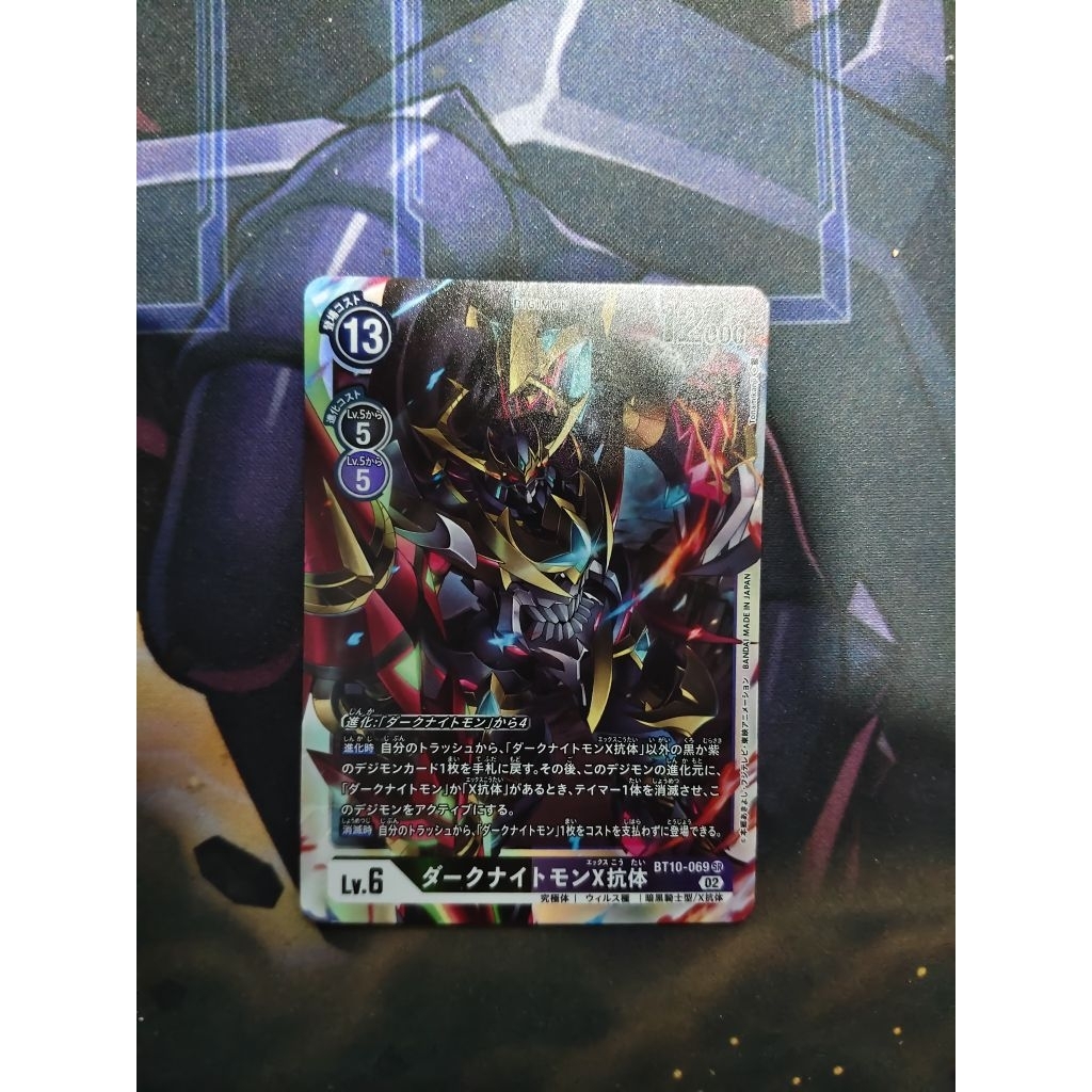 darkknightmon x antibody digimon card game