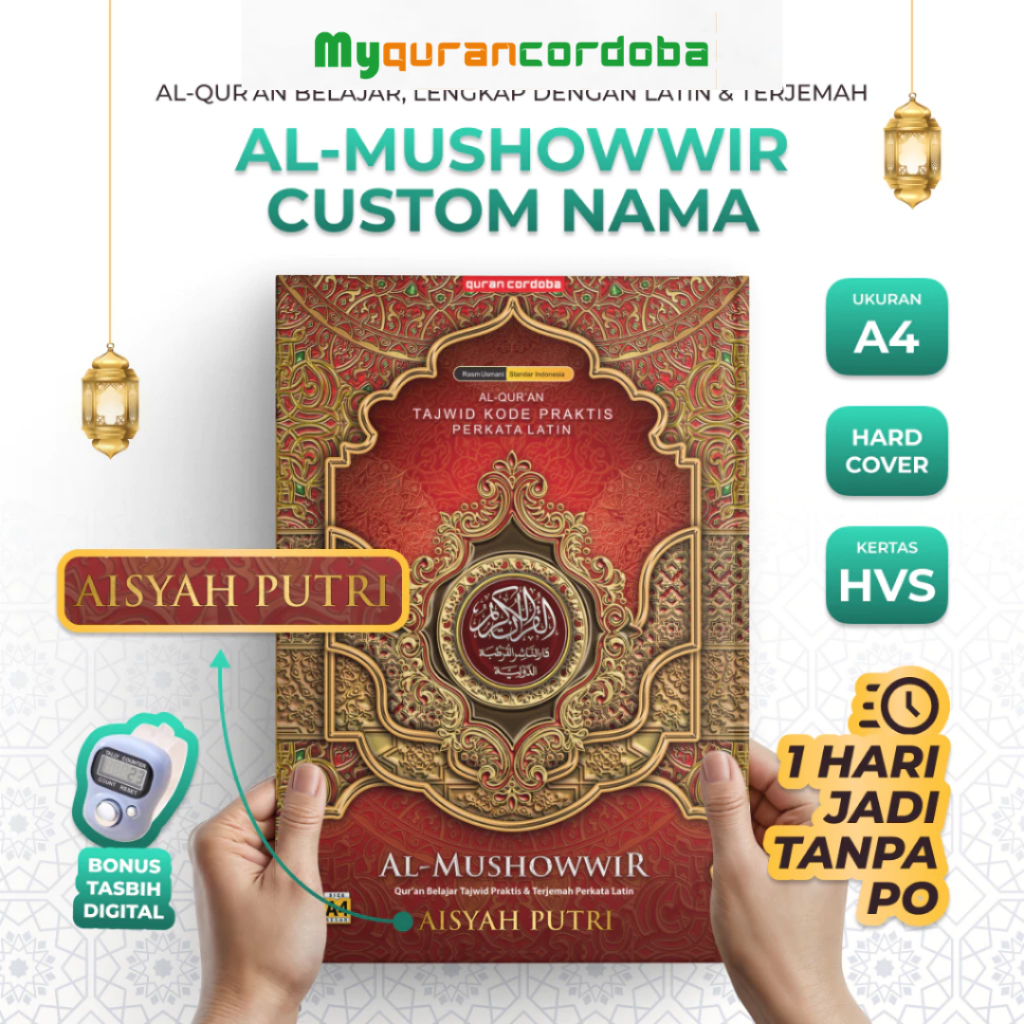 Cordoba Al Quran Al Mushawwir Ukuran A4 - Custom Nama