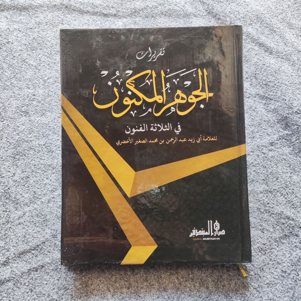 Jauharul Maknun Lirboyo / Kitab Jauhar Maknun hard cover MHM