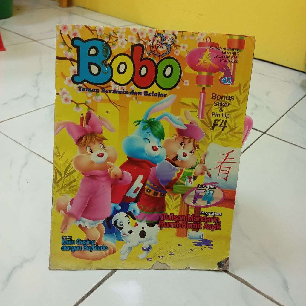 majalah bobo tahun 2003