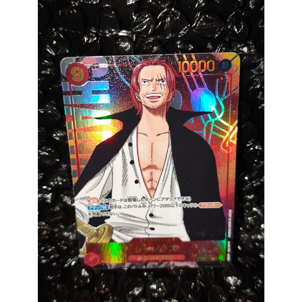 One Piece TCG Shanks OP01-120 P-SEC Parallel Japanese x1