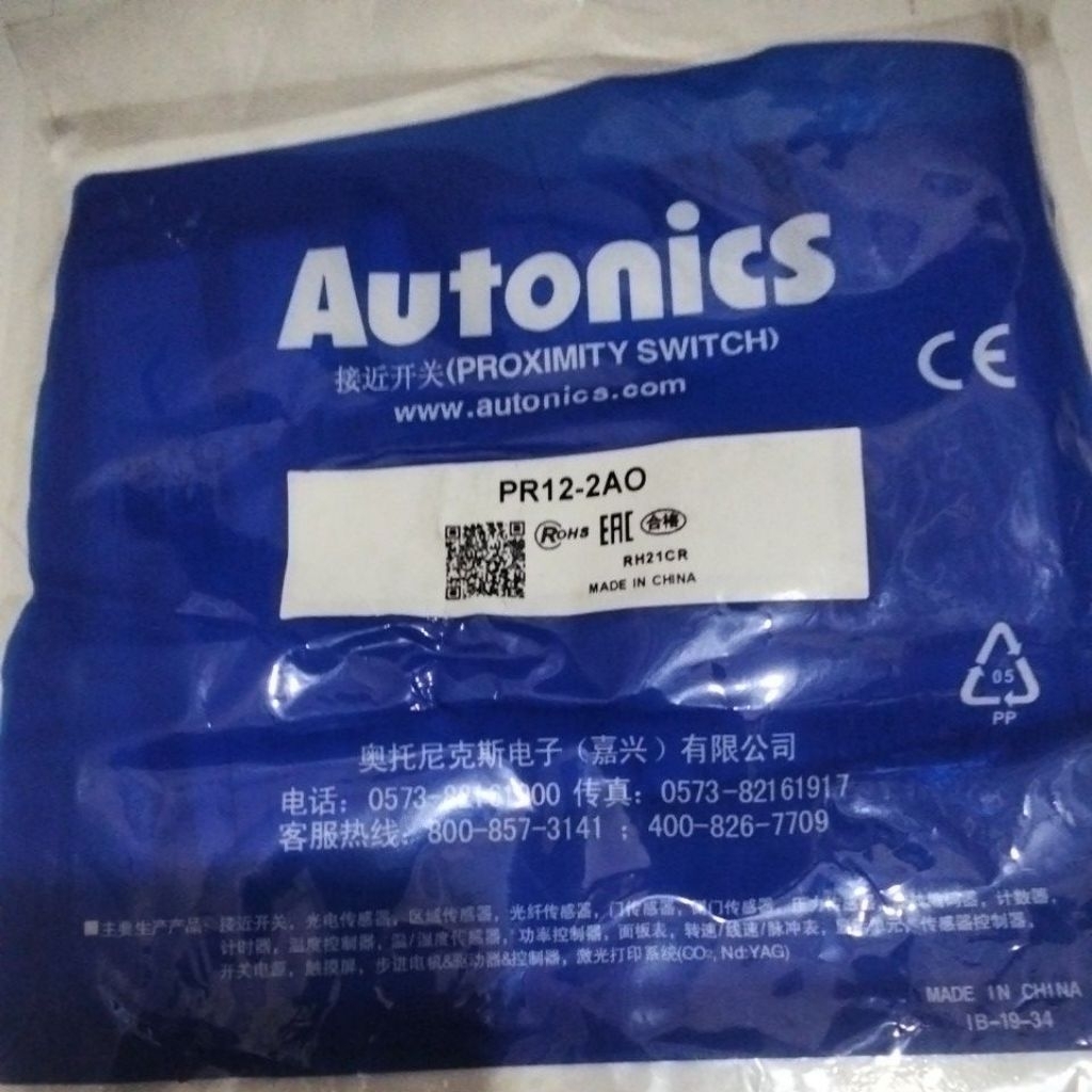 proximity sensor autonics PR12-2AO