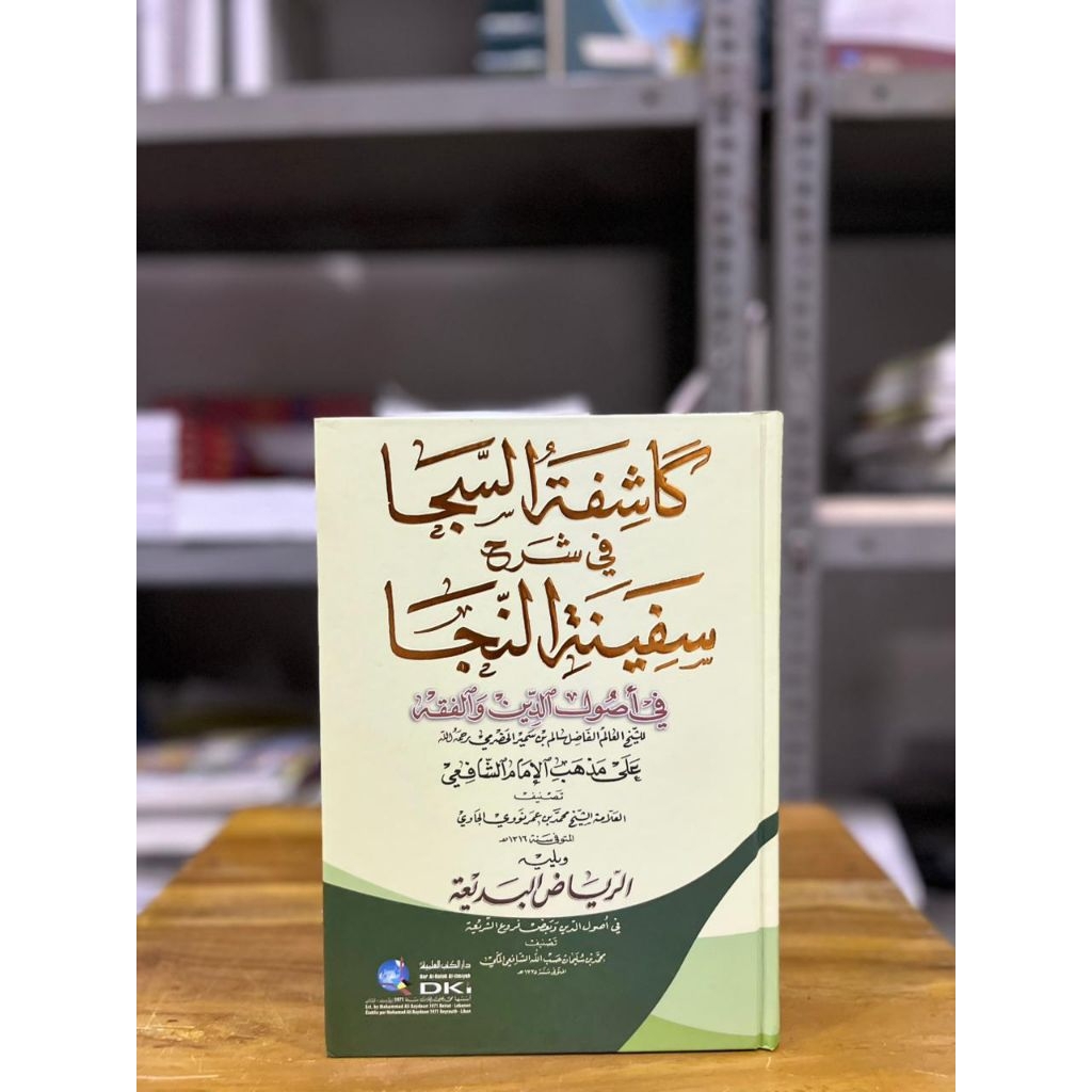 Kitab Kasyifatus Saja DKI putih