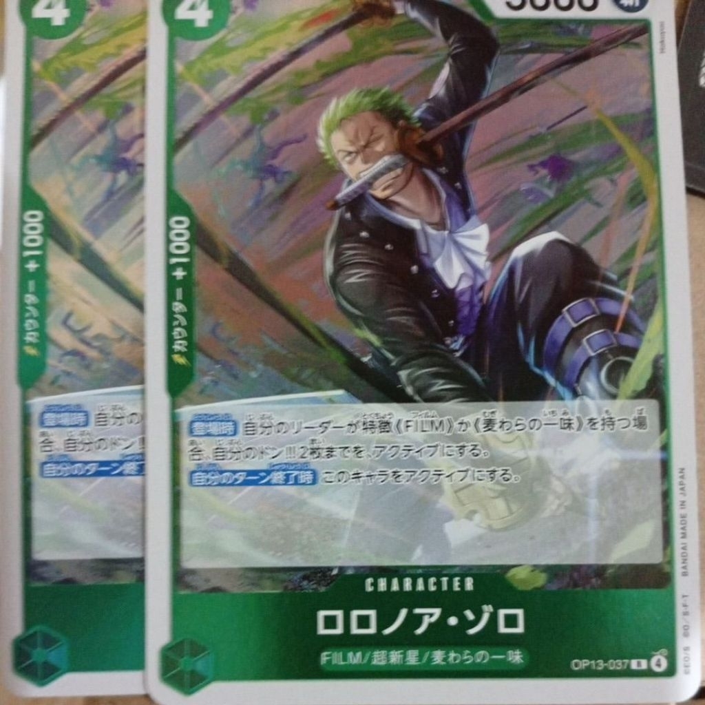 one piece TCG op13 037