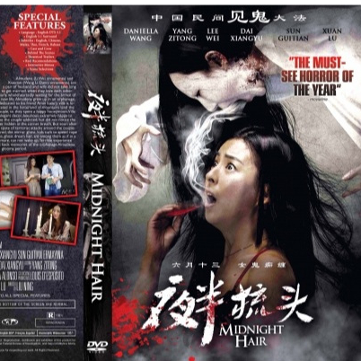 Kaset Film Midnight Hair 2014 Horor Movie