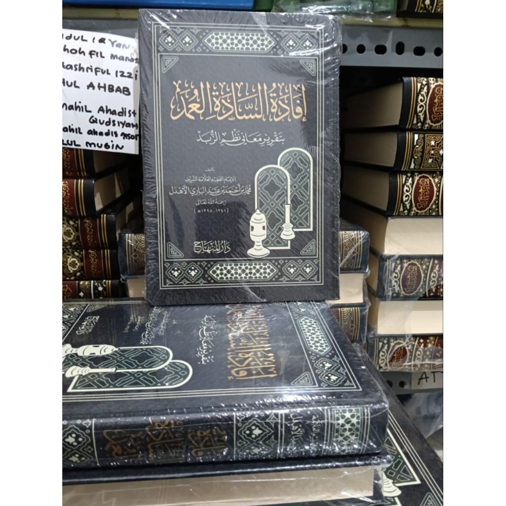 ifadatus saadah Al'umad darul minhaj